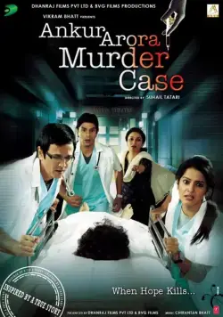 Дело о смерти Анкура Ароры / Ankur Arora Murder Case (2013) фильм смотреть онлайн Дело о смерти Анкура Ароры / Ankur Arora Murder Case (2013) фильм смотреть онлайн в хорошем качестве