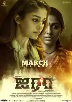 Аира / Airaa (2019) фильм смотреть онлайн Аира / Airaa (2019) фильм смотреть онлайн в хорошем качестве