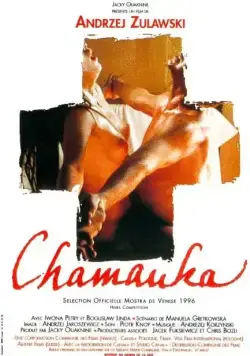 Шаманка / Szamanka (1996) фильм смотреть онлайн в хорошем качестве