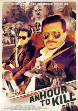Час до убийства / An Hour to Kill (2018) фильм смотреть онлайн в хорошем качестве