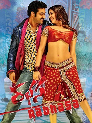 Суета сует / Rabhasa (2014) фильм смотреть онлайн в хорошем качестве