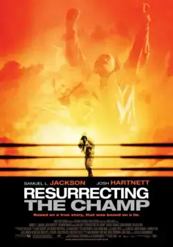 Воскрешая чемпиона / Resurrecting the Champ (2007) фильм смотреть онлайн в хорошем качестве