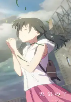 Дитя погоды / Tenki no ko (2019) cериал мультфильм смотреть онлайн Дитя погоды / Tenki no ko (2019) cериал мультфильм смотреть онлайн в хорошем качестве