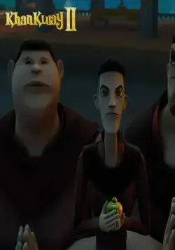 Король Слон 2 (2009) смотреть онлайн Король Слон 2 (2009) мультфильм смотреть онлайн