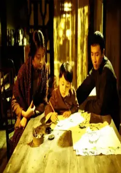 Ип Ман (2008) смотреть онлайн бесплатно Ип Ман (2008) фильм смотреть онлайн бесплатно