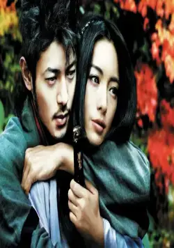 Синоби (2005) смотреть онлайн бесплатно Синоби (2005) фильм смотреть онлайн бесплатно