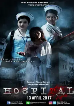 Больница / Hospital (2017) фильм смотреть онлайн в хорошем качестве