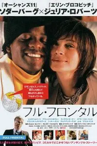 Во всей красе / Full Frontal (2002) фильм смотреть онлайн в хорошем качестве