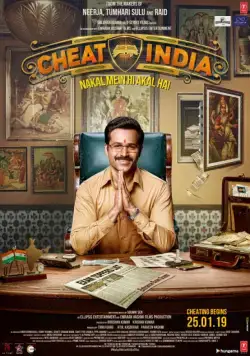 Зачем обманывать Индию / Why Cheat India (2019) фильм смотреть онлайн в хорошем качестве
