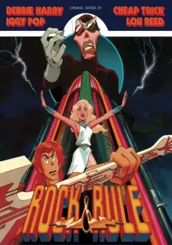 Рок и правила / Rock & Rule (1983) мультфильм смотреть онлайн Рок и правила / Rock & Rule (1983) мультфильм смотреть онлайн в хорошем качестве
