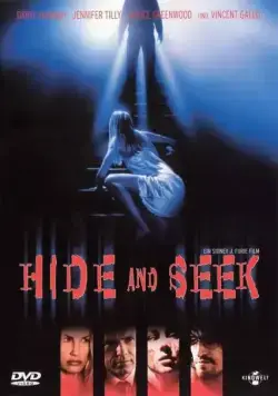 Цепь / Cord (2000) фильм смотреть онлайн в хорошем качестве