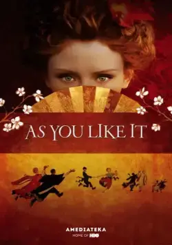 Как вам это понравится / As You Like It (2006) фильм смотреть онлайн Как вам это понравится / As You Like It (2006) фильм смотреть онлайн в хорошем качестве