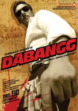 Бесстрашный / Dabangg (2010) фильм смотреть онлайн Бесстрашный / Dabangg (2010) фильм смотреть онлайн в хорошем качестве