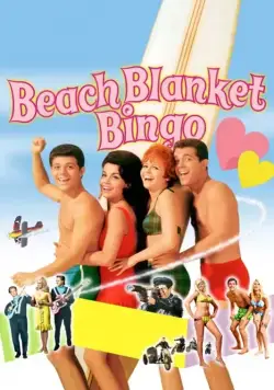 Пляжные игры / Beach Blanket Bingo (1965) фильм смотреть онлайн в хорошем качестве
