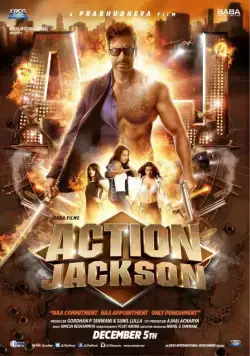 Боевик Джексон / Action Jackson (2014) фильм смотреть онлайн Боевик Джексон / Action Jackson (2014) фильм смотреть онлайн в хорошем качестве