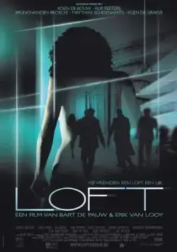 Лофт / Loft (2008) фильм смотреть онлайн в хорошем качестве
