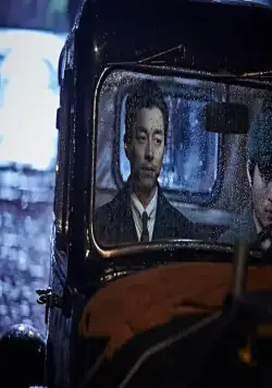 Секретный агент (2016) смотреть онлайн Секретный агент (2016) фильм смотреть онлайн