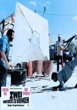 Орел или Решка (1978) в хорошем качестве смотреть онлайн Орел или Решка (1978) фильм в хорошем качестве смотреть онлайн