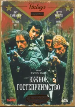 Южное гостеприимство / Southern Comfort (1981) фильм смотреть онлайн Южное гостеприимство / Southern Comfort (1981) фильм смотреть онлайн в хорошем качестве