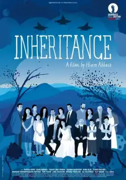 Наследство / Inheritance (2012) фильм смотреть онлайн в хорошем качестве