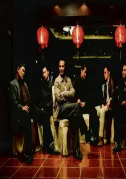 Выборы 2 (2006) в хорошем качестве смотреть онлайн Выборы 2 (2006) фильм в хорошем качестве смотреть онлайн