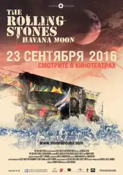 The Rolling Stones Havana Moon (2016) фильм смотреть онлайн The Rolling Stones Havana Moon (2016) фильм смотреть онлайн в хорошем качестве