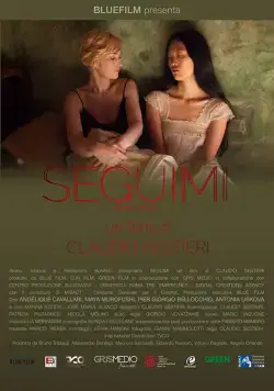 Следуй за мной / Seguimi (2017) фильм смотреть онлайн в хорошем качестве