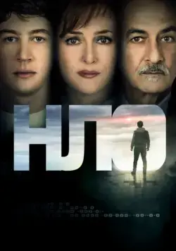 НЛО / UFO (2018) фильм смотреть онлайн НЛО / UFO (2018) фильм смотреть онлайн в хорошем качестве