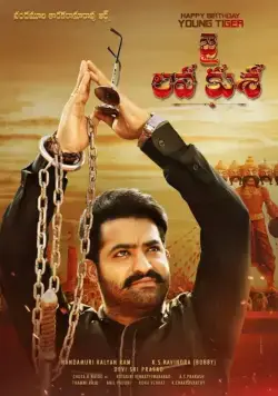 Джай Лава Куша / Jai Lava Kusa (2017) фильм смотреть онлайн Джай Лава Куша / Jai Lava Kusa (2017) фильм смотреть онлайн в хорошем качестве