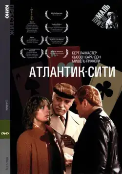 Атлантик-Сити / Atlantic City, USA (1980) фильм смотреть онлайн Атлантик-Сити / Atlantic City, USA (1980) фильм смотреть онлайн в хорошем качестве