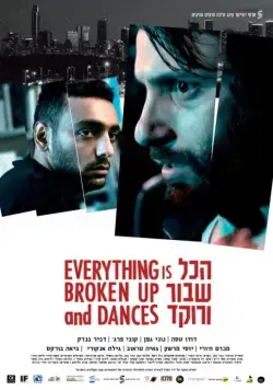 Всё разрушено и пляшет / Everything is Broken up and Dances (2016) фильм смотреть онлайн в хорошем качестве