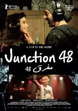 Перекресток 48 / Junction 48 (2016) фильм смотреть онлайн Перекресток 48 / Junction 48 (2016) фильм смотреть онлайн в хорошем качестве