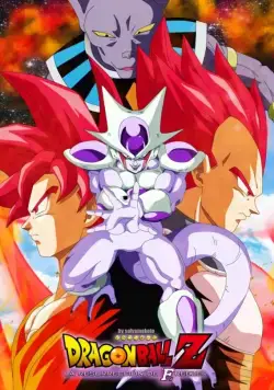 Драконий жемчуг: Возрождение / Dragon Ball Z: Doragon bôru Z - Fukkatsu no «F» (2015) мультфильм смотреть онлайн Драконий жемчуг: Возрождение / Dragon Ball Z: Doragon bôru Z - Fukkatsu no «F» (2015) мультфильм смотреть онлайн в хорошем качестве