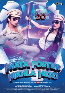 Герой с плаката / Phata Poster Nikhla Hero (2013) фильм смотреть онлайн в хорошем качестве