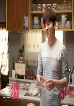 Моя любовь, моя невеста (2014) смотреть онлайн бесплатно Моя любовь, моя невеста (2014) фильм смотреть онлайн бесплатно