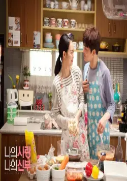 Моя любовь, моя невеста (2014) смотреть онлайн Моя любовь, моя невеста (2014) фильм смотреть онлайн