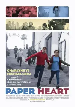 Бумажное сердце / Paper Heart (2009) фильм смотреть онлайн в хорошем качестве