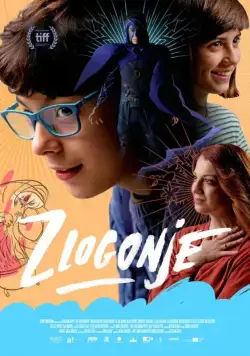 Охотники на ведьм / Zlogonje (2018) фильм смотреть онлайн в хорошем качестве