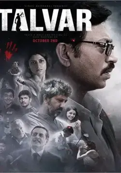Виновен / Talvar (2015) фильм смотреть онлайн Виновен / Talvar (2015) фильм смотреть онлайн в хорошем качестве