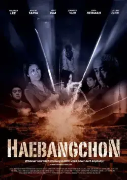 Хебанчон - территория свободы. Начало / Haebangchon: Chapter 1 (2015) фильм смотреть онлайн Хебанчон - территория свободы. Начало / Haebangchon: Chapter 1 (2015) фильм смотреть онлайн в хорошем качестве