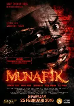 Мунафик / Munafik (2016) фильм смотреть онлайн в хорошем качестве