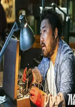 Техники (2014) в хорошем качестве смотреть онлайн Техники (2014) фильм в хорошем качестве смотреть онлайн