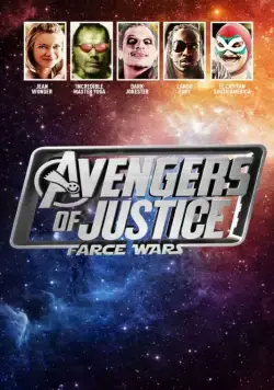 Мстители справедливости: и смех, и грех / Avengers of Justice: Farce Wars (2018) фильм смотреть онлайн Мстители справедливости: и смех, и грех / Avengers of Justice: Farce Wars (2018) фильм смотреть онлайн в хорошем качестве