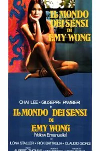 Желтая Эммануэль / Il mondo dei sensi di Emy Wong (1977) фильм смотреть онлайн в хорошем качестве