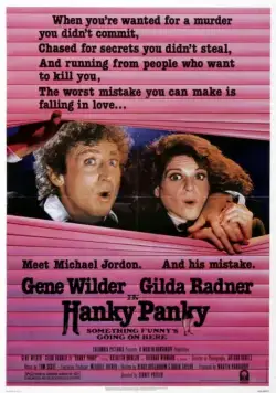 Мошенничество / Hanky Panky (1982) фильм смотреть онлайн Мошенничество / Hanky Panky (1982) фильм смотреть онлайн в хорошем качестве