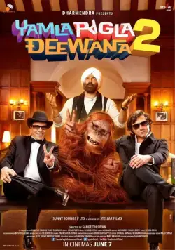 Сумасшедшая семейка 2 / Yamla Pagla Deewana 2 (2013) фильм смотреть онлайн в хорошем качестве