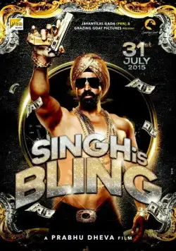 Блистательный Сингх / Singh Is Bliing (2015) фильм смотреть онлайн в хорошем качестве
