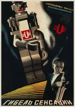 Гибель сенсации (1935) фильм смотреть онлайн Гибель сенсации (1935) фильм смотреть онлайн в хорошем качестве