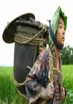 Мастер Муси (2006) смотреть онлайн Мастер Муси (2006) фильм смотреть онлайн