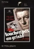 Не тронь добычу / Touchez pas au grisbi (1954) фильм смотреть онлайн Не тронь добычу / Touchez pas au grisbi (1954) фильм смотреть онлайн в хорошем качестве